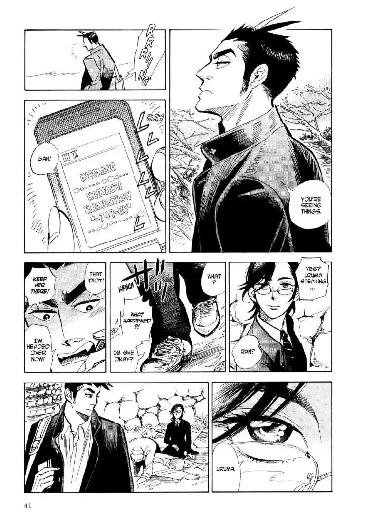 Ran to Haiiro no Sekai Chapter 8 7